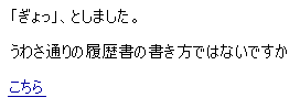 志望動機